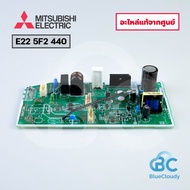 Mitsubishi Electric POWER Panel No.E225F2440 [E22 5F2 440] P.C.BOARD Air Conditioner Circuit Board S