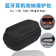 適用 JBL T280 TWS真無線藍牙耳機收納包便攜耳機包收納盒保護套索尼WF-1000XM5耳機收納包保護套便攜收納袋