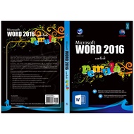 Microsoft Word 2016 for Beginners