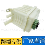 Tourui Q7 California Brake Oil Pot Power Oil Cup 7L6422371C 7L6422371D 7L6422371E