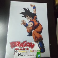 Dragonball 龍珠Z 龍珠EX 恐怖!!弗利沙軍團 一番賞 H賞 視覺板 週邊海報 No.2 孫悟空 [平行進口]AA07627