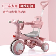Children's Tricycle with Music Bicycle 1-3-6 Years Old Baby Stroller Lightweight Bicycle Kids Bicycl