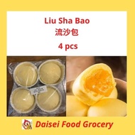 Liu Sha Bao 流沙包 4粒（Johor Bahru Area Only）包点