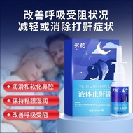 Sunflower Liquid Snoring Stopper Reduce Snoing Suitable Liquid Spray Sleep Adult Snoring Stopper Sno