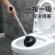 日式廁所通渠泵 馬桶疏通器 吸盤通廁所 下水道疏通器 廁所堵塞通渠 [平行進口] HK1947