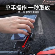 機車電動車後照鏡導航支架防震外送騎手自行車重力自鎖手機架