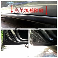 Honda Fit 2nd Generation 2.5th Suitable For Door Lower Edge Sound Insulation Strip (P Type) AX044 Ca