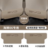XUESUYAN | Back Seat Protector Pad