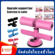 อุปกรณล็อคเท้าซิทอัพ อุปกรณ์ซิทอัพ Sit-ups Assistant เครื่องซิทอัพ  เครื่องช่วยซิทอัพ เครื่องบริหารหน้าท้อง เครื่องออกกำลังกายฟิตเนส SP78