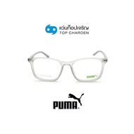 PUMA แว่นสายตาทรงเหลี่ยม PU0371O-004 size 54 By ท็อปเจริญ