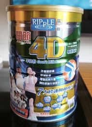 RIPPLE 瑞一寶 4D 關節護理羊奶粉