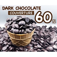 Dark Chocolate Couverture 60% ดาร์คช็อกโกแลตแท้ ดาร์กช็อกโกแลตเข้มข้น ทำขนมอร่อย