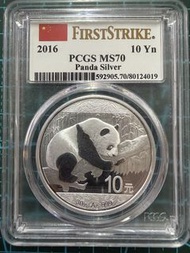 2016年 中國熊貓銀幣 30g 首發 PCGS MS70