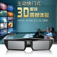 Shutter Type Three-Dimensional Glasses P3S DLP Nut J10S XGIMI H3S/Z6X Dangbei F3X3 Minki Acer DLP Projection