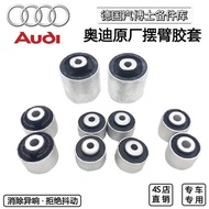 ชิ้นส่วนอะไหล่รถยนต์ Audi A4 A6 A5 A8 Q5 Q7 Touareg Cayenne ชิ้นส่วนช่วงล่างแบบตรงและโค้ง ชิ้นส่วนเส