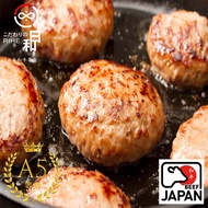 【日和RIHE】日本頂級A5和牛 黃金比例漢堡排150g 3顆組 冷凍免運