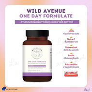 Heliocare PureWhite Radiance Max240 (ล็อตใหม่) กันแดดเฮลิโอแคร์  PureWhite  ของแท้100% /  WILD AVENUE ONE DAILY FORMULATE