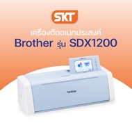 [มีช่างซ่อมบริการ] Brother ScanNCut SDX1200 เครื่องตัดสติ๊กเกอร์ พร้อมสแกนเนอร์ในตัว เครือข่ายไร้สาย