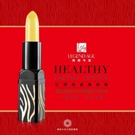 Legend Age (Lipstick)