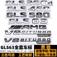 Mercedes-Benz GLS63 Black Car Logo GLS350 GLS400D GLS450 GLS580 Word Mark Rear Tail Mark