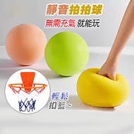 Silent Ball Soft Basketball Indoor Silent Silent Ball Indoor Game Ball Children's Basketball Basketb