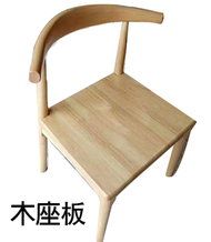 北歐實木牛角椅休閒彎曲木椅餐椅橡木椅(牛角椅 實木坐墊 原木色 包安裝) 60030