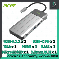 宏碁 擴展器 ODK3K0 Acer 9 合 1 USB C 100W Type C HUB Travel Dock 集線器 數據傳輸 HDMI RJ45 VGA