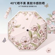 Tri-Fold Umbrella Flower Language Manual Sun Umbrella Retro Rain Umbrella Vinyl Sunscreen Sun Umbrel