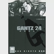 GANTZ殺戮都市(24)(限) 作者：奧浩哉