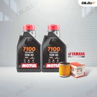 ชุดเซ็ท XMax น้ำมันเครื่อง Motul 7100 10W40 กรองศูนย์แท้ Yamaha 5YP-3440-00