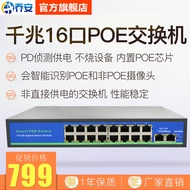 Mercury Gigabit POE Monitoring 4 Ports 5 Ports 8 Ports 10 Ports 16 Ports 24 Ports Network Splitter N