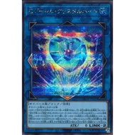 【KAIBAMAN】YUGIOH LOCH-JP065 AC02-JP042 G Golem Crystal Heart