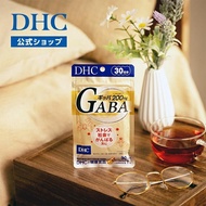 GABA| DHC 鋅氨基酸鈣 GABA 礦物質鈣硒 緩解壓力 GABA 壓力護理 工作營養補充劑 美容覺支持 緩解壓力 良好睡眠
