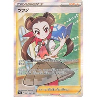 {Turtle Shop} Du Juan Full Picture S9a 081/067 SR Pokémon PTCG Chinese Version