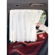 Car Curtain Car Window Sunshade Baby Track Sunscreen Curtain Interior Rear Side Window Privacy Curta