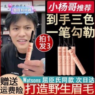 Dpi mascara authentic official store mascara smooth color hodpi眉笔膏正品官方店眉膏顺滑持色眼线胶笔眼线笔眼线胶笔睫毛膏/可乐10.15