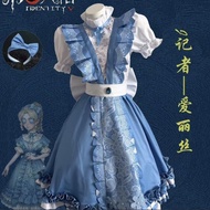 第五人格 記者 梦境中的愛麗絲 演绎之星 cosplay服裝二手 全套