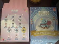 Dumbo小飛象許願風鈴 盲盒一盒
