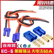 Ec5 Plug Male Female with No. 10 Wire Welding Battery Pack Current Connector ec5 Adapter Emergency S