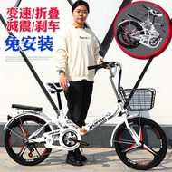 Jiufeng Pigeon จักรยานพับได้สำหรับเด็กผู้ชายและเด็กผู้หญิง,จักรยานสำหรับเด็กผู้ชายและเด็กผู้หญิงแบบพกพาความเร็วผันแปร20นิ้วหลักและรองโรงเรียนนักเรียนจักรยานสำหรับผู้ใหญ่เยาวชน