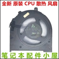 Used for Lenovo E480 E485 E580 E585 E490 E495 E590 E595 R480 Fan