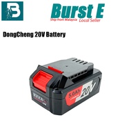 DongCheng 20V 5.0Ah Battery | Rechargeable Battery