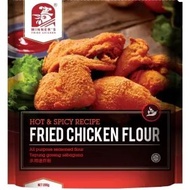 Hot & Spicy Recipe Winner's Fried Chicken Flour