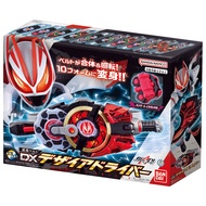 Bandai Kamen Rider Geats Henshin Belt DX Desire Driver & Magnum Boost Raise Buckle Rider core ID