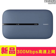 【好康】【新品】隨行wifi 3 pro全網通插卡路由器e5783-836無線路由