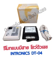 รีโมทมีสาย ชุดคอนโทรล INTRONICS DT-04 รูมแอร์ เครื่องปรับอากาศ รีโมทมีสาย Digital Thermostat อินโทรน