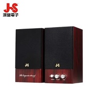 二手商品 JS淇譽 JY2039 主動式喇叭一對，可作電腦或筆電喇叭