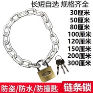 Selling🔥Chain Lock Bicycle Lock Electromobile Lock Anti-Theft Lock for Motorcycles Iron Chain Lock Chain Lock Gate Lock