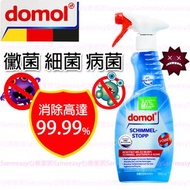 domol - 德國除黴噴霧除黴劑除霉劑除菌劑［平行進口］