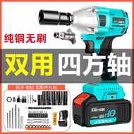 Auto Repair Wrench Electric Wrench High Torque Brushless Lithium Battery Foot Stand Impact Air Gun W